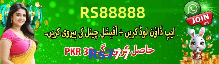 Rs777 game app for Pakistan players